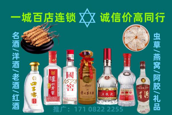 百色市凌云上门回收名酒酒瓶